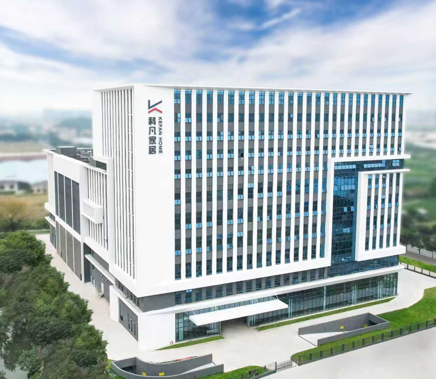 科凡总部大楼实拍