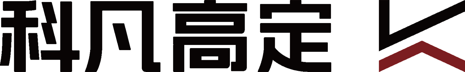 KEFAN 科凡高定